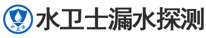 东明县暗管漏水检测